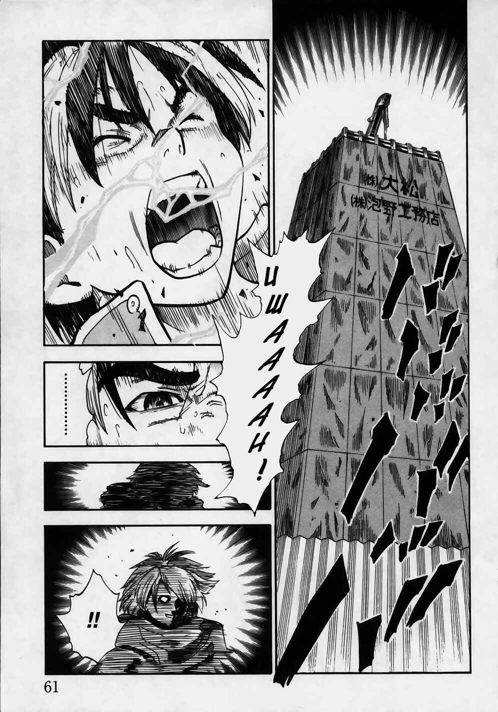 Page 1 Chapter 2 Brave Story ~New Theory~