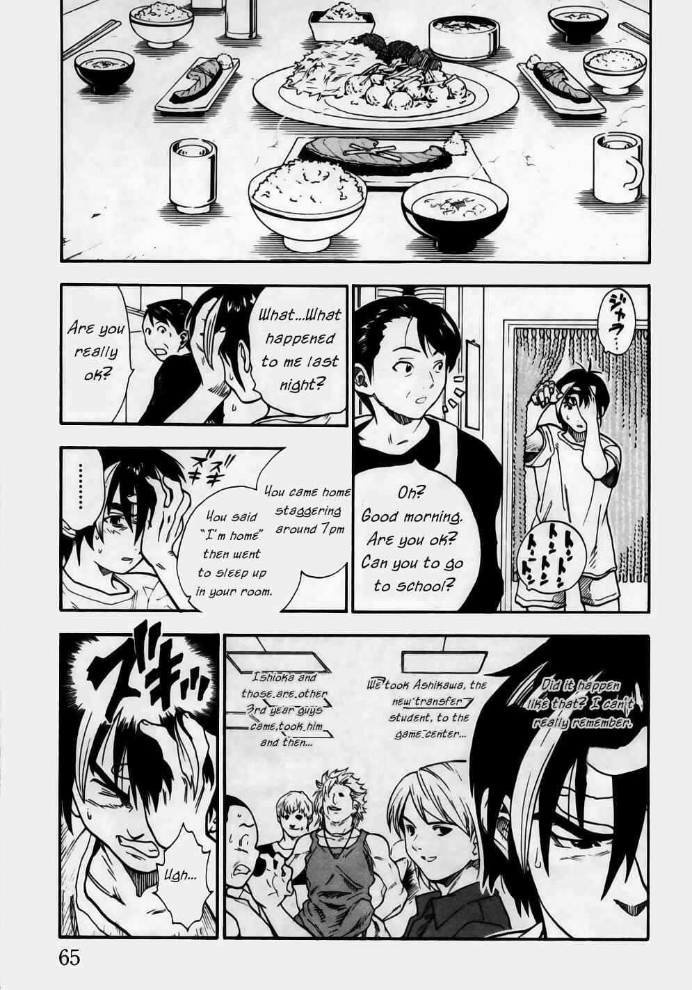 Page 5 Chapter 2 Brave Story ~New Theory~
