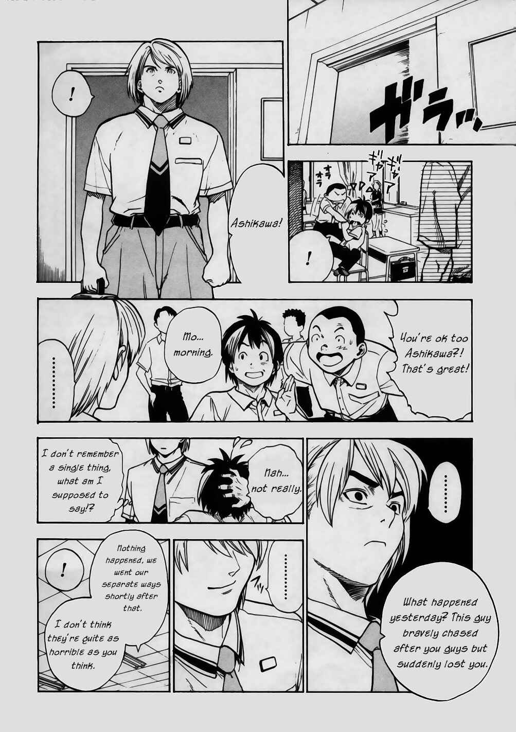 Page 8 Chapter 2 Brave Story ~New Theory~