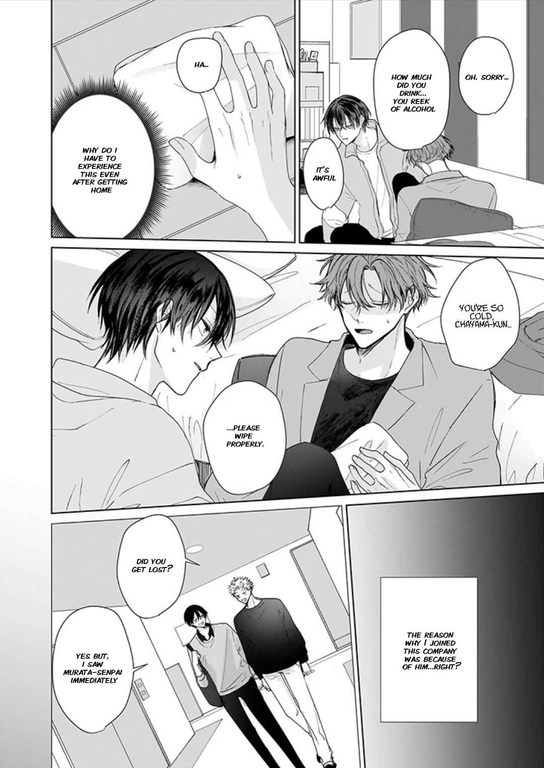 Page 7 Chapter 1.1 Dont Stop, Chayama-kun