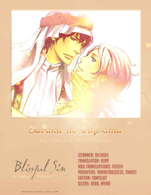 Page 1 Chapter 2 Sabaku no Ouji-sama