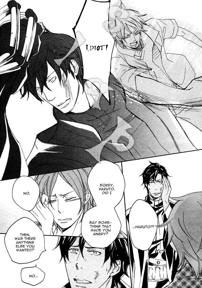 Page 16 Chapter 2 Sabaku no Ouji-sama