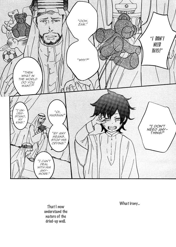 Page 18 Chapter 2 Sabaku no Ouji-sama