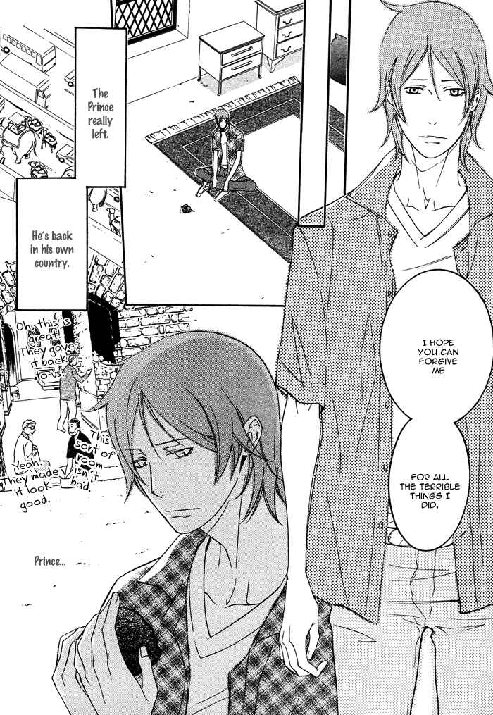 Page 20 Chapter 2 Sabaku no Ouji-sama