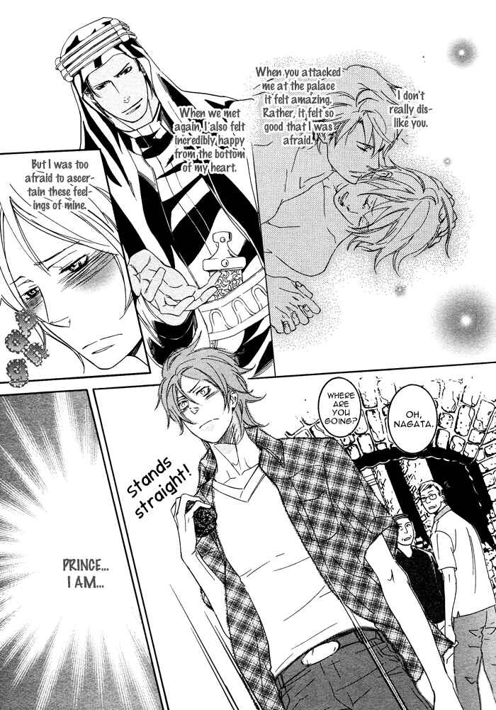 Page 21 Chapter 2 Sabaku no Ouji-sama