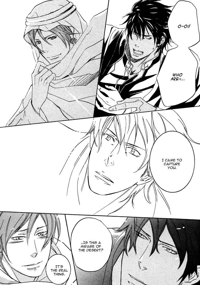 Page 25 Chapter 2 Sabaku no Ouji-sama
