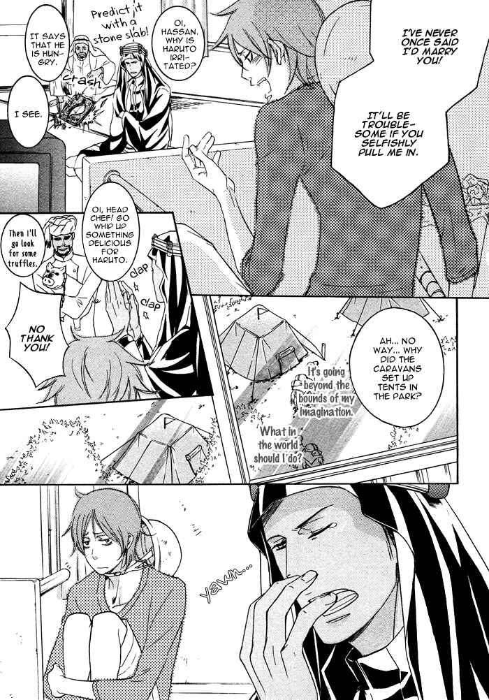 Page 9 Chapter 2 Sabaku no Ouji-sama