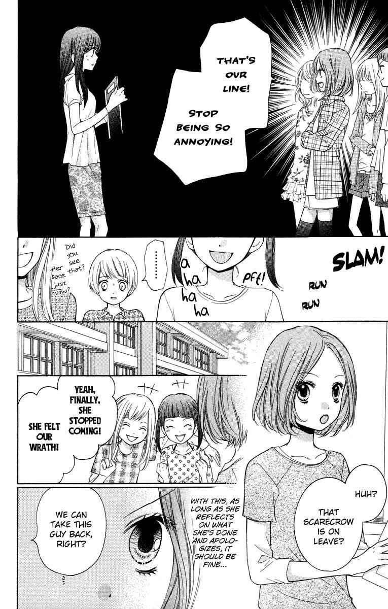 Page 10 Chapter 26 Zekkyou Gakkyuu