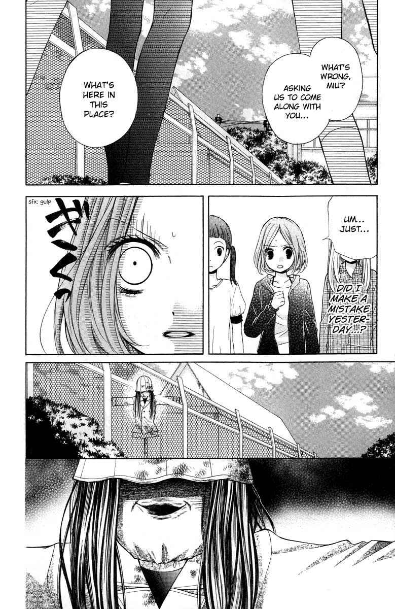 Page 14 Chapter 26 Zekkyou Gakkyuu