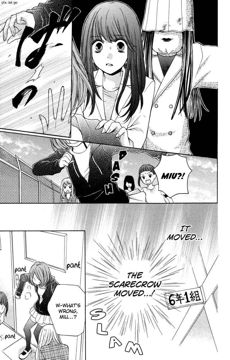 Page 17 Chapter 26 Zekkyou Gakkyuu