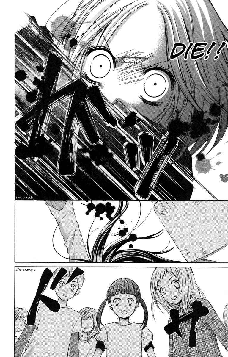 Page 20 Chapter 26 Zekkyou Gakkyuu