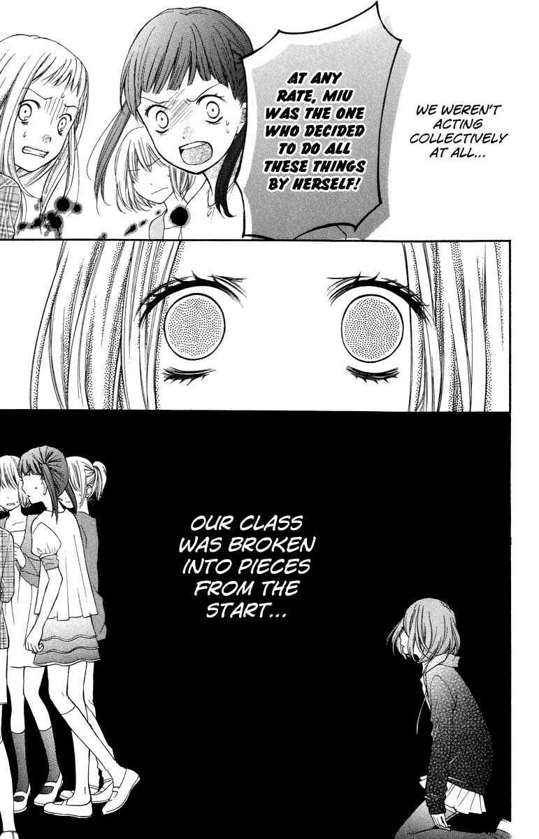 Page 23 Chapter 26 Zekkyou Gakkyuu