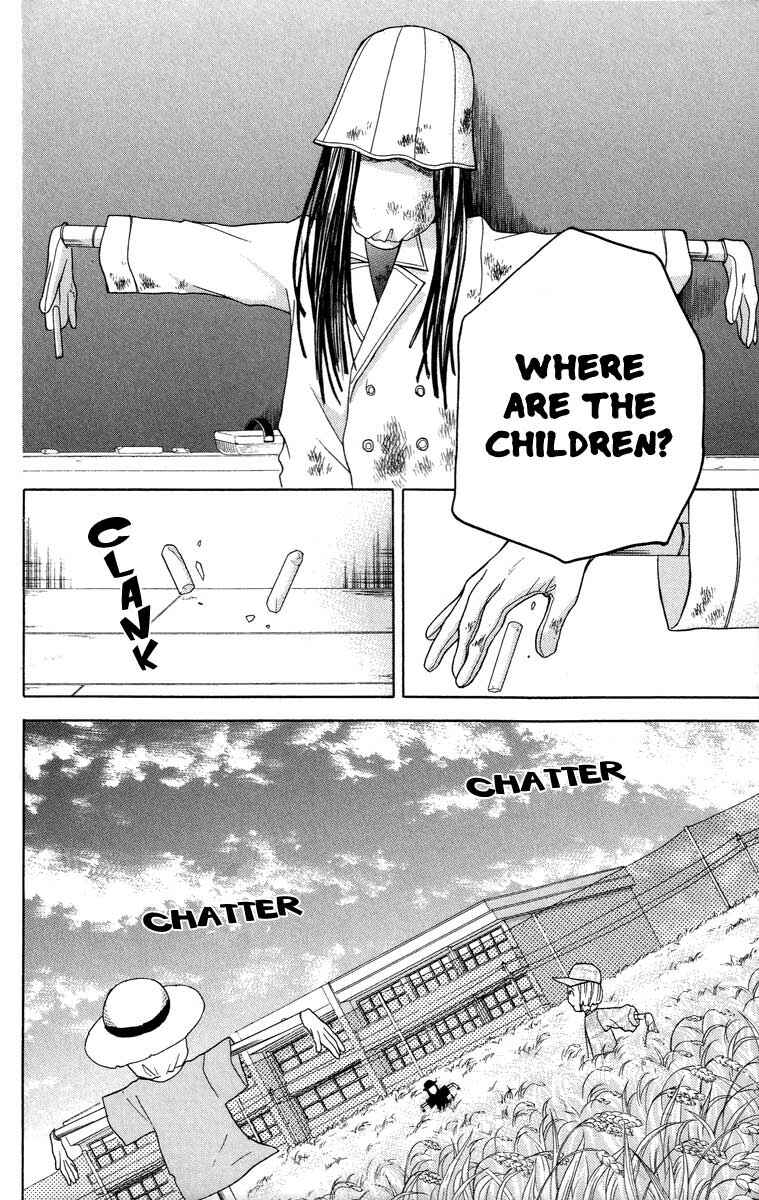 Page 29 Chapter 26 Zekkyou Gakkyuu