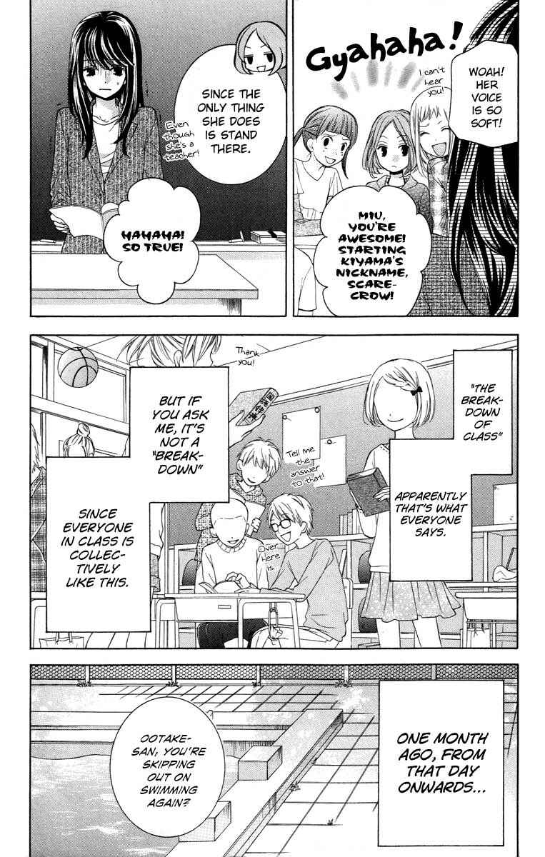 Page 4 Chapter 26 Zekkyou Gakkyuu