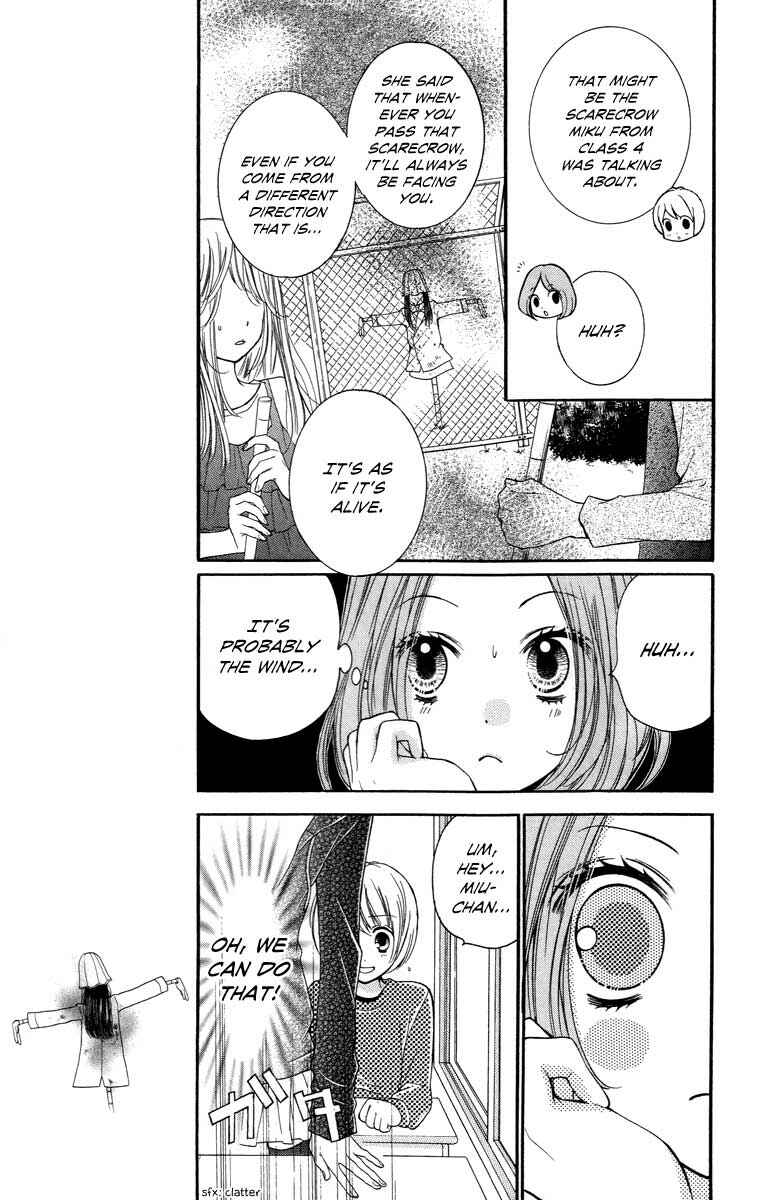 Page 7 Chapter 26 Zekkyou Gakkyuu