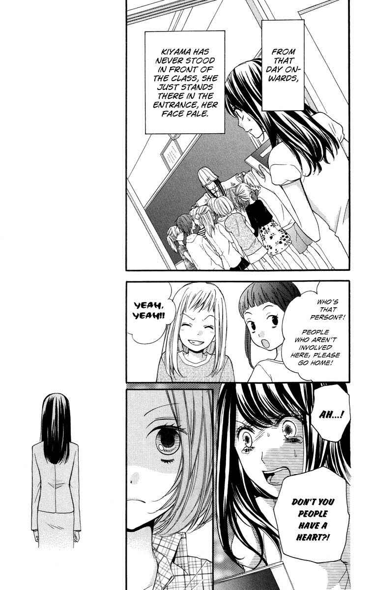Page 9 Chapter 26 Zekkyou Gakkyuu