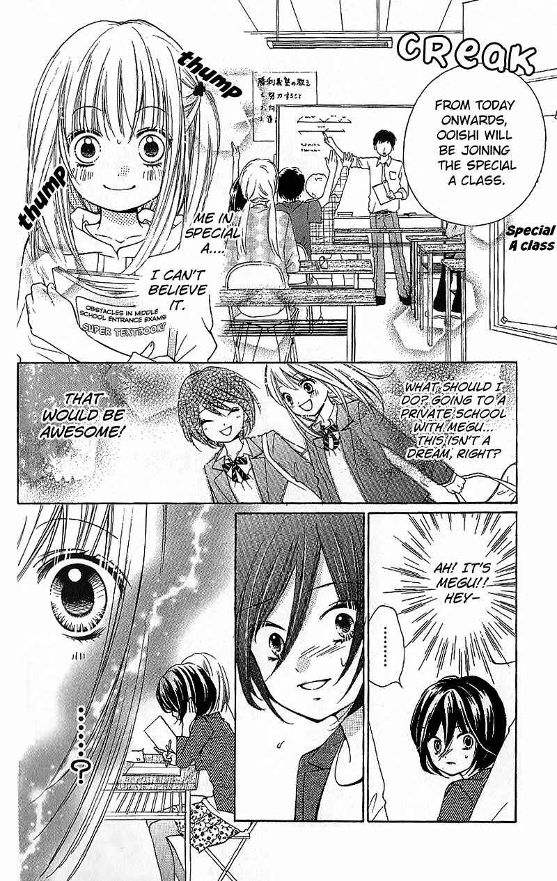 Page 16 Chapter 7 Zekkyou Gakkyuu