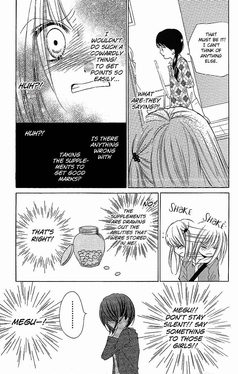 Page 19 Chapter 7 Zekkyou Gakkyuu