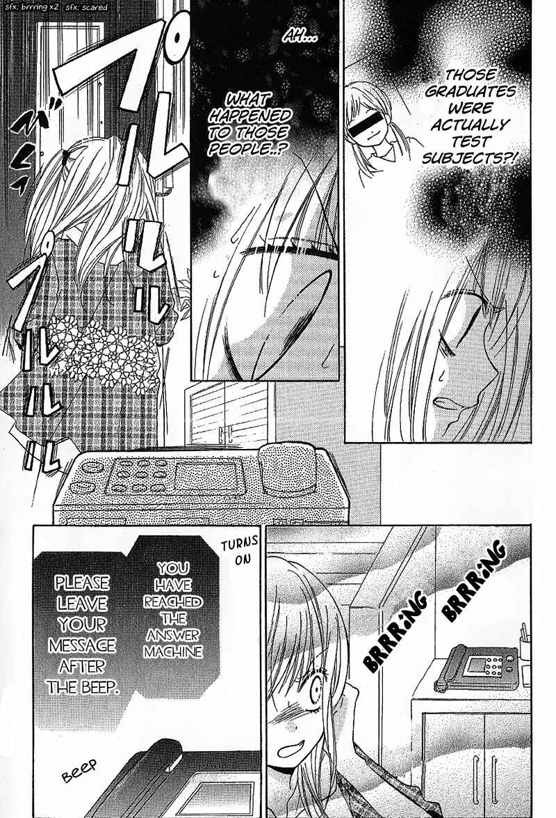 Page 27 Chapter 7 Zekkyou Gakkyuu