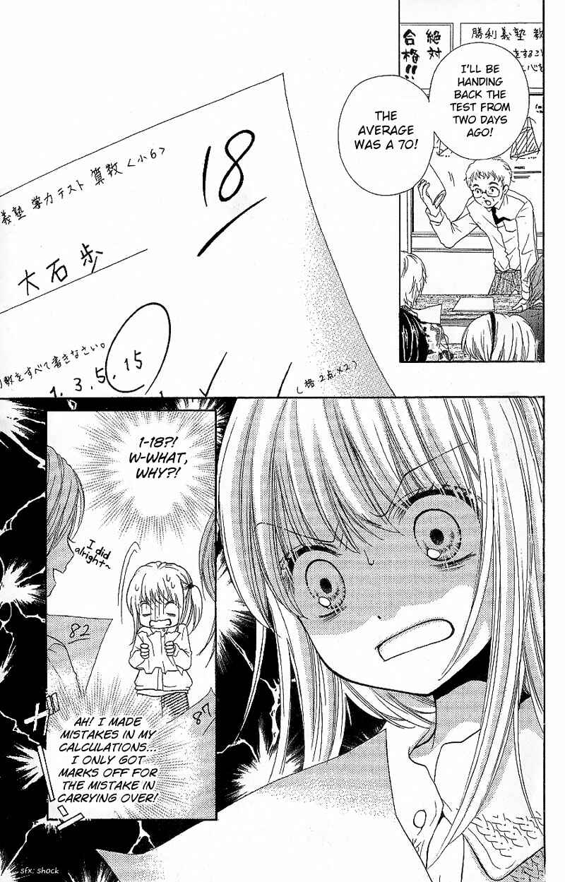 Page 3 Chapter 7 Zekkyou Gakkyuu