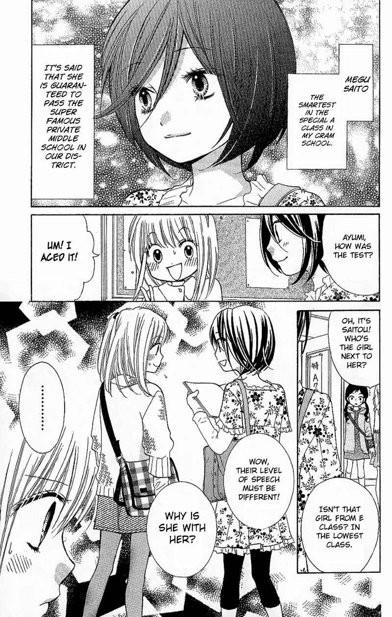 Page 5 Chapter 7 Zekkyou Gakkyuu
