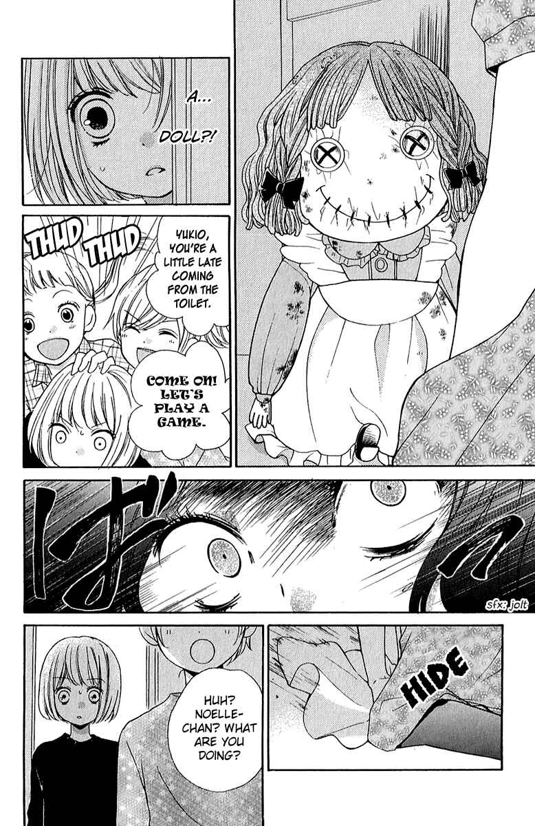 Page 12 Chapter 39 Zekkyou Gakkyuu