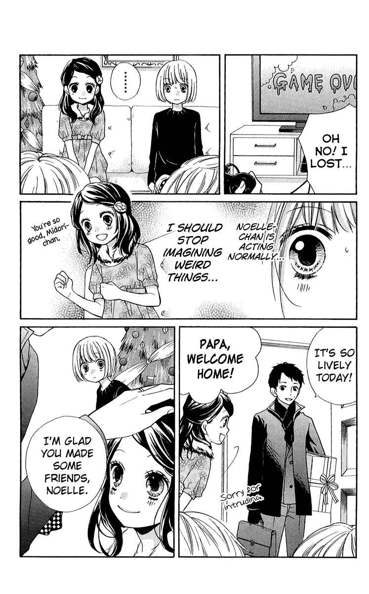 Page 14 Chapter 39 Zekkyou Gakkyuu