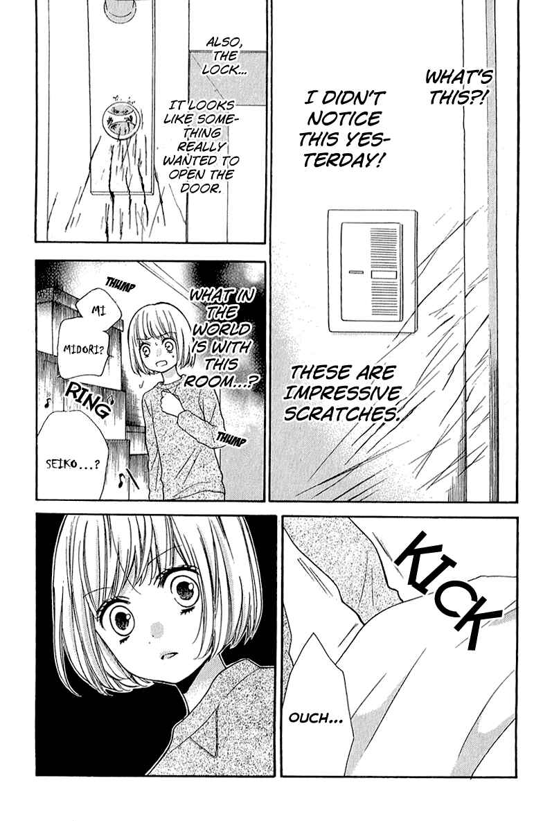 Page 21 Chapter 39 Zekkyou Gakkyuu