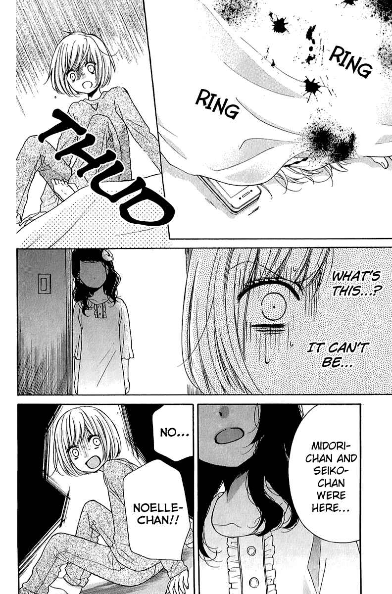 Page 22 Chapter 39 Zekkyou Gakkyuu