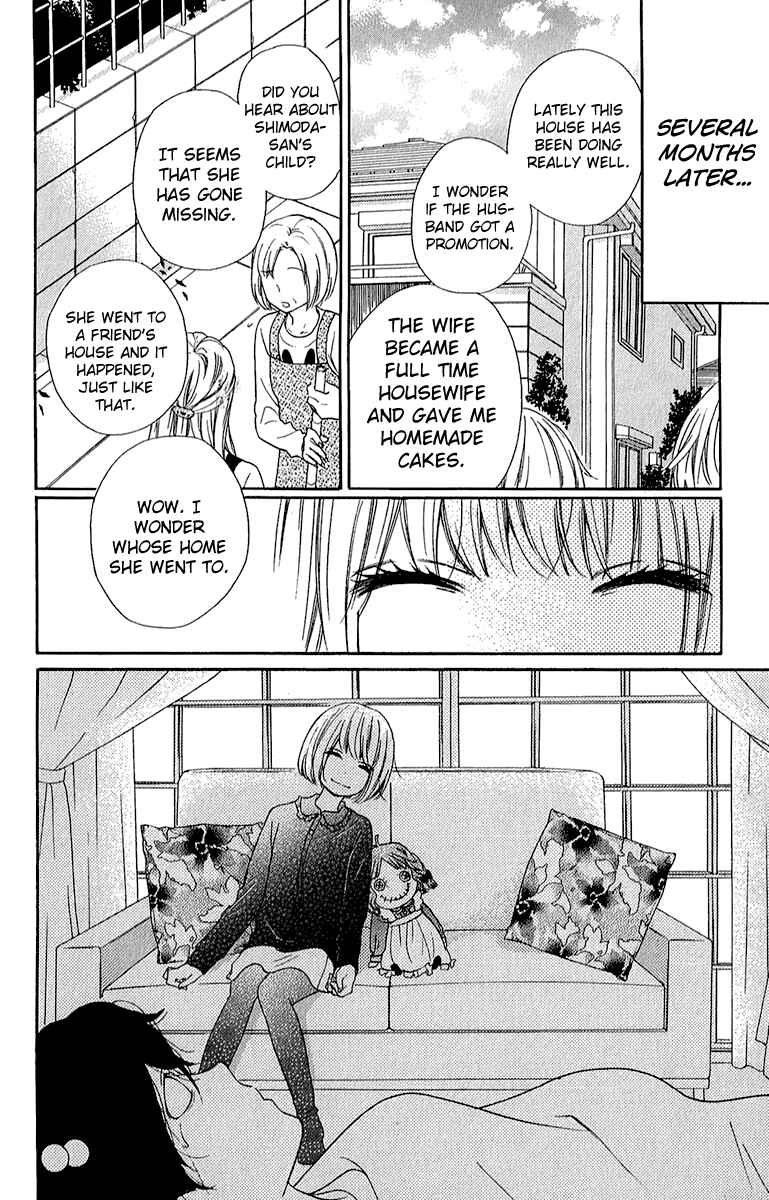 Page 32 Chapter 39 Zekkyou Gakkyuu