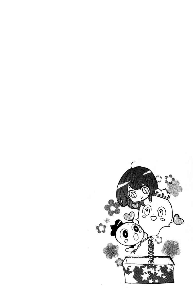 Page 34 Chapter 39 Zekkyou Gakkyuu