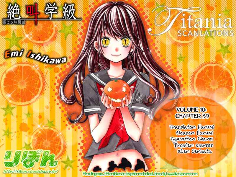 Page 35 Chapter 39 Zekkyou Gakkyuu