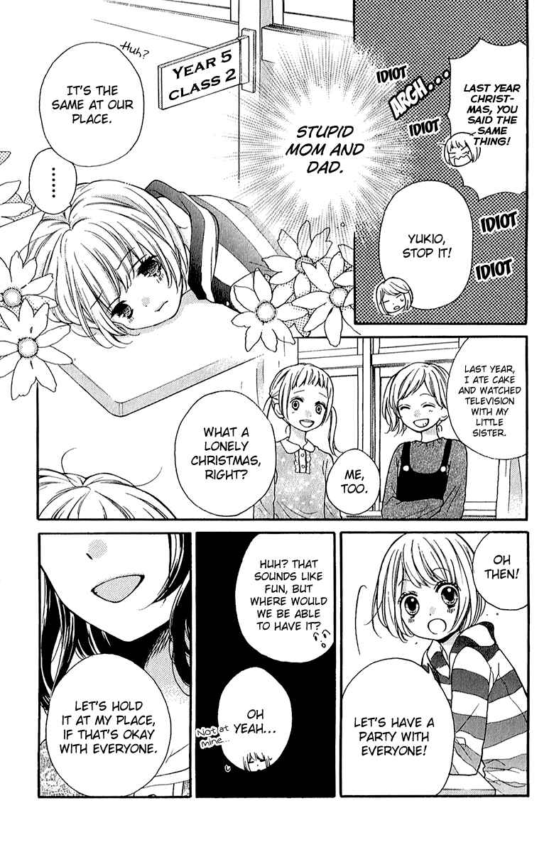 Page 5 Chapter 39 Zekkyou Gakkyuu