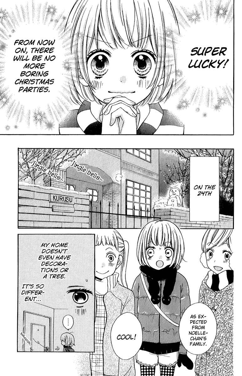 Page 7 Chapter 39 Zekkyou Gakkyuu
