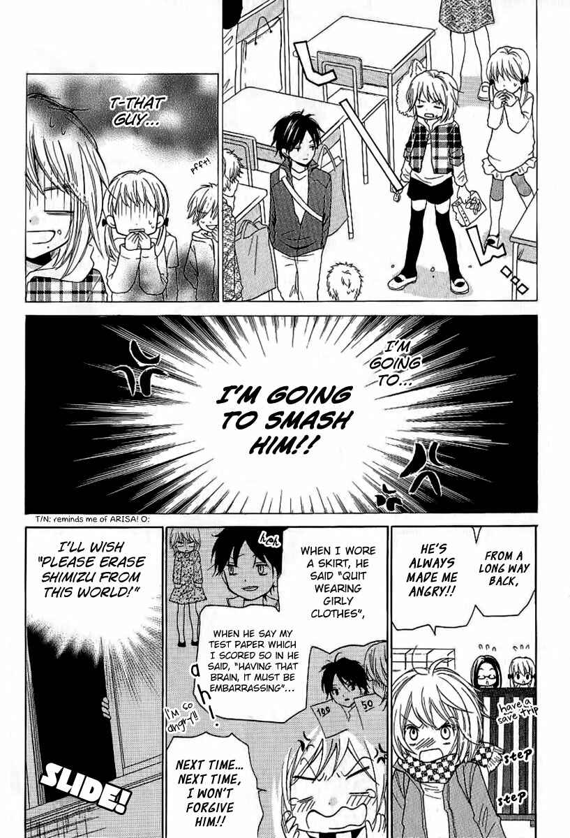 Page 11 Chapter 4 Zekkyou Gakkyuu
