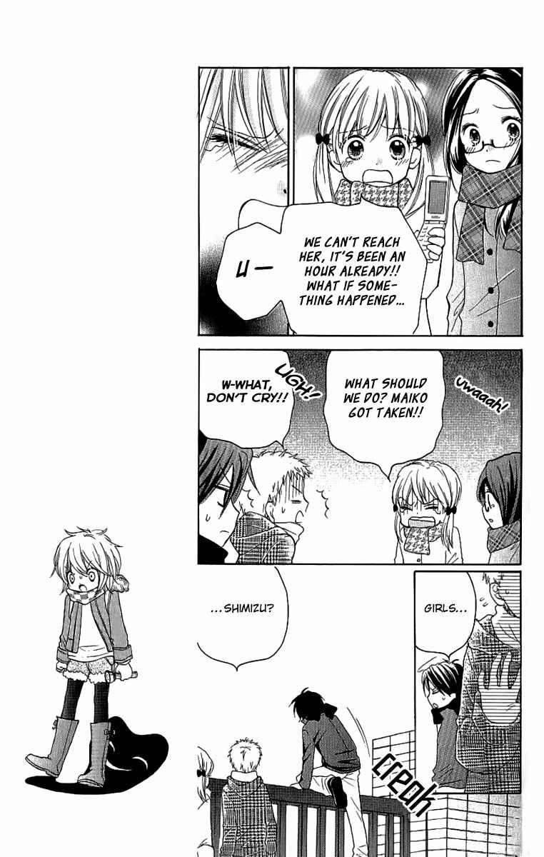 Page 16 Chapter 4 Zekkyou Gakkyuu