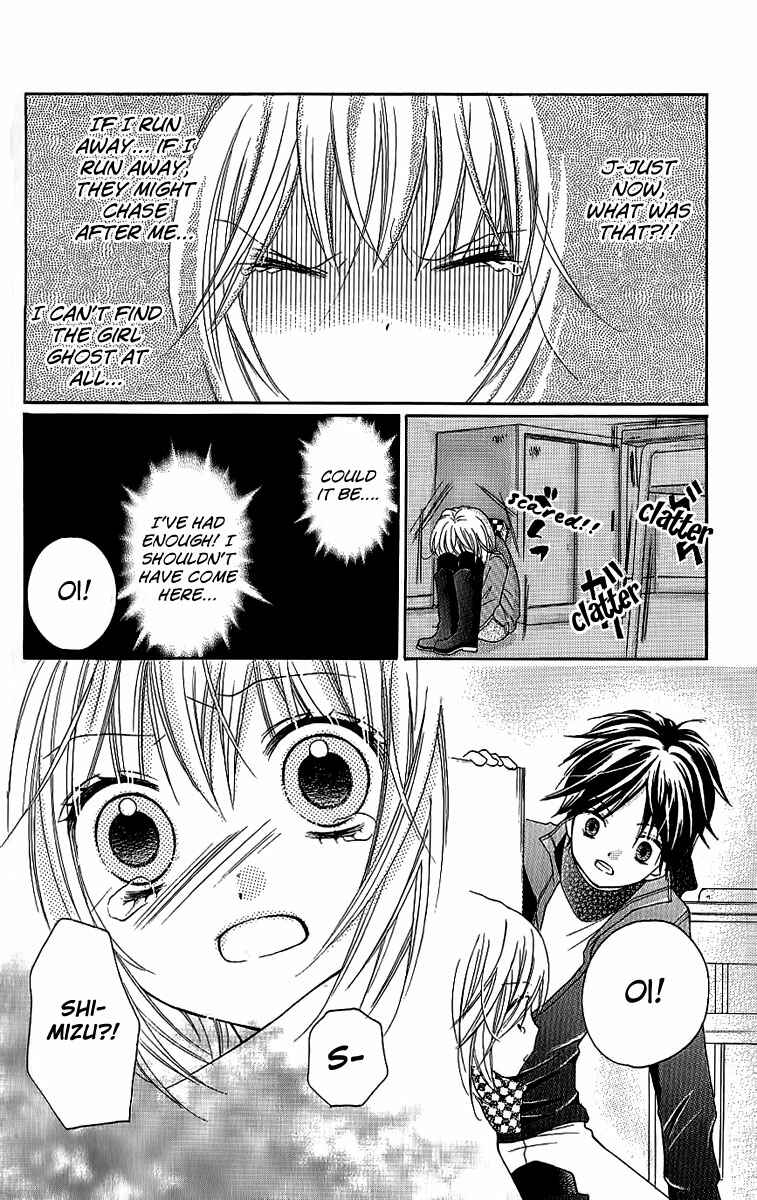 Page 19 Chapter 4 Zekkyou Gakkyuu