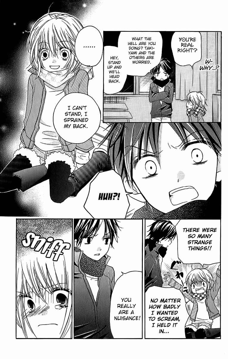 Page 20 Chapter 4 Zekkyou Gakkyuu