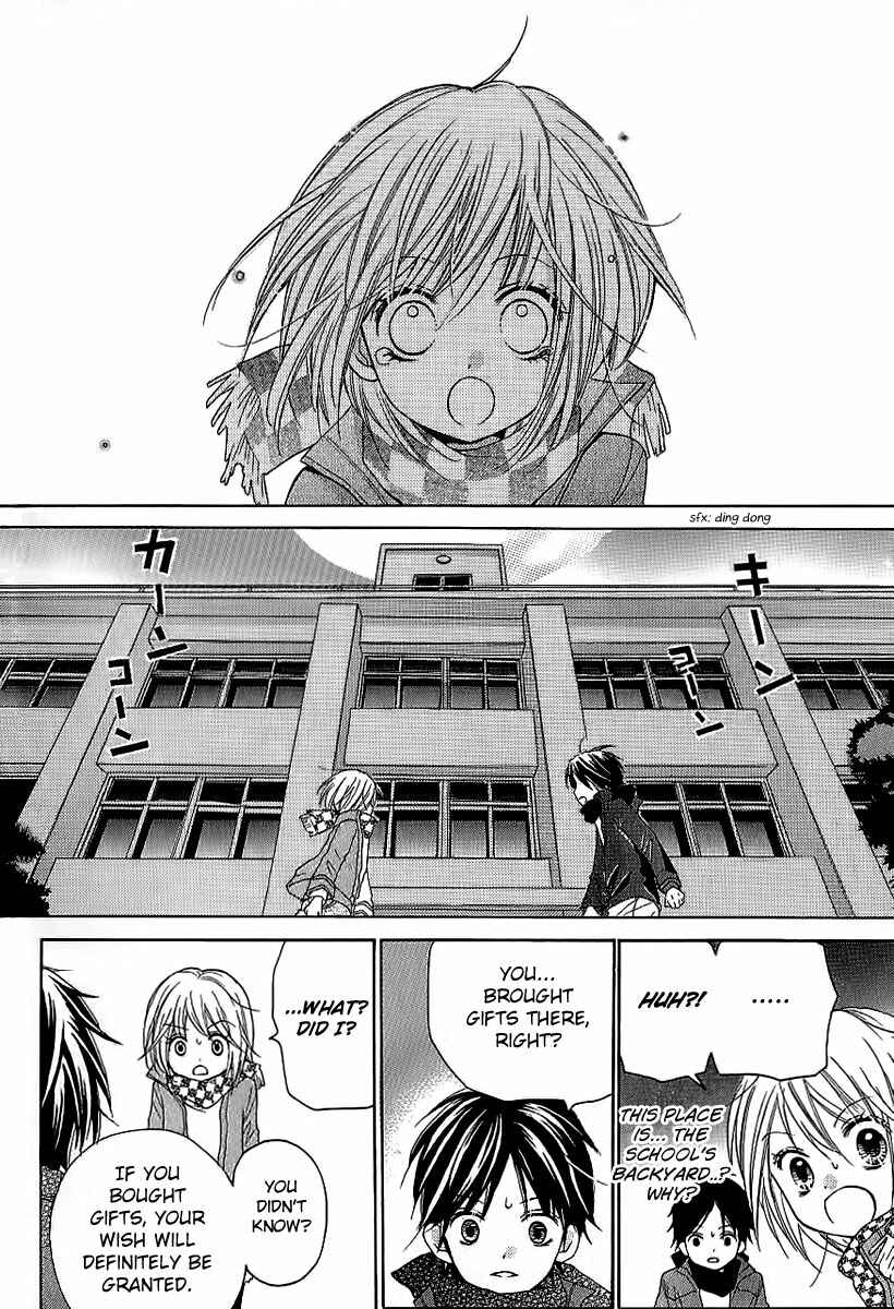 Page 27 Chapter 4 Zekkyou Gakkyuu