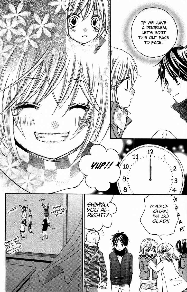 Page 29 Chapter 4 Zekkyou Gakkyuu