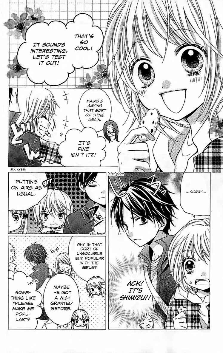 Page 9 Chapter 4 Zekkyou Gakkyuu