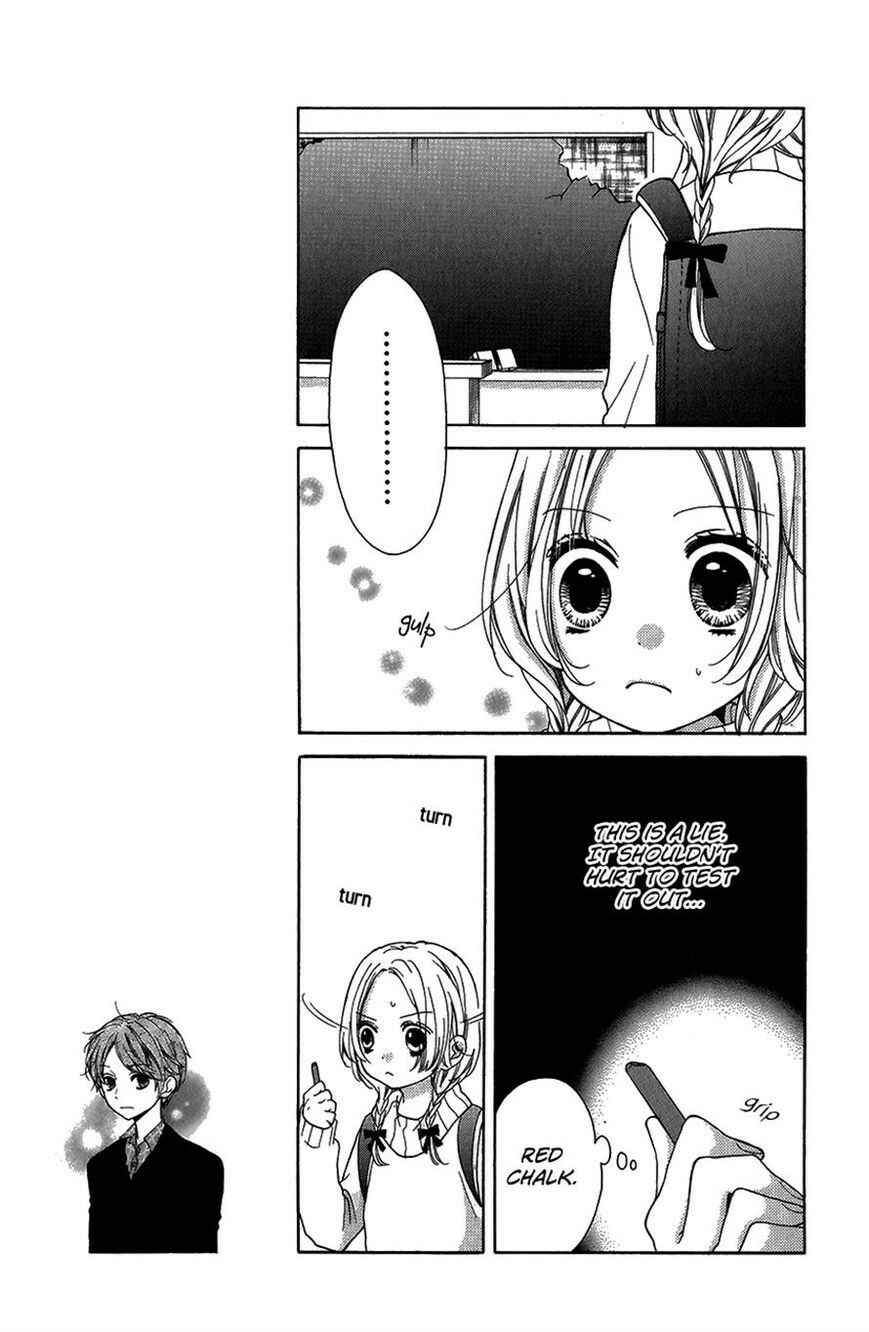 Page 11 Chapter 41 Zekkyou Gakkyuu