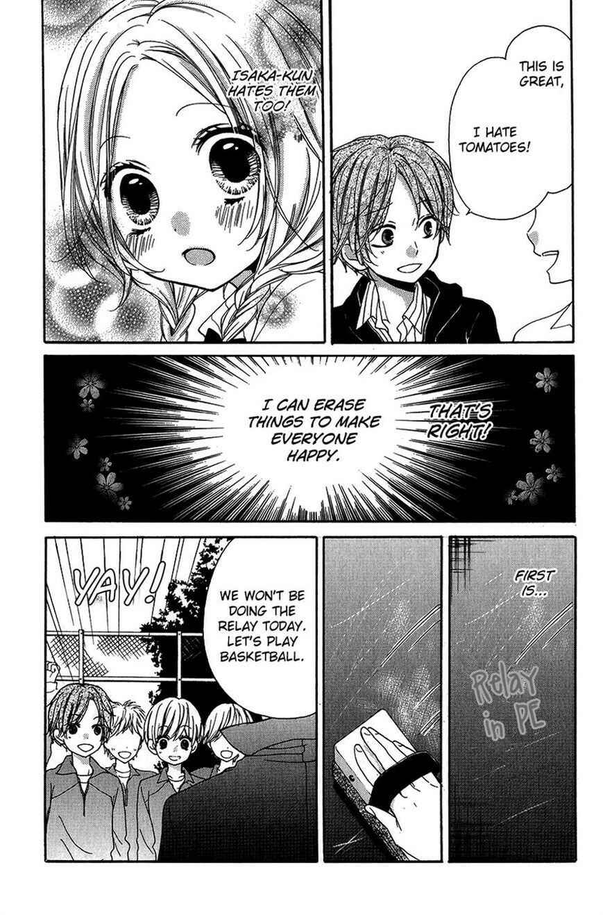 Page 14 Chapter 41 Zekkyou Gakkyuu