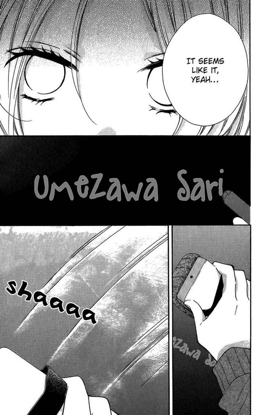 Page 19 Chapter 41 Zekkyou Gakkyuu