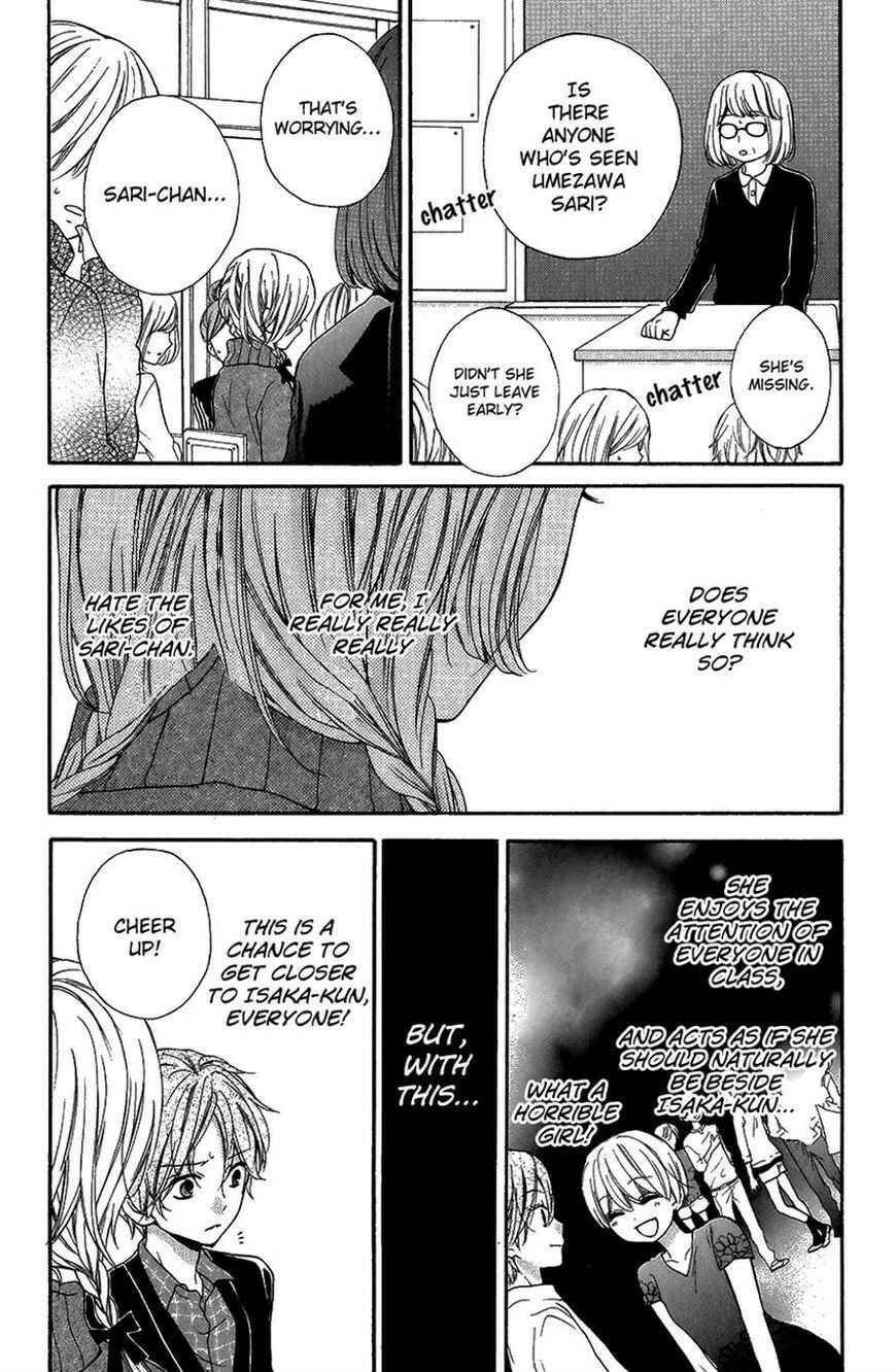 Page 20 Chapter 41 Zekkyou Gakkyuu