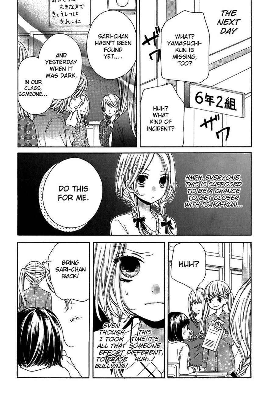 Page 22 Chapter 41 Zekkyou Gakkyuu