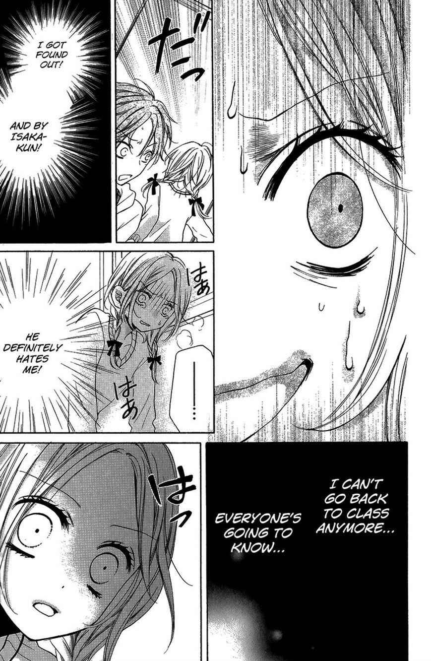 Page 25 Chapter 41 Zekkyou Gakkyuu