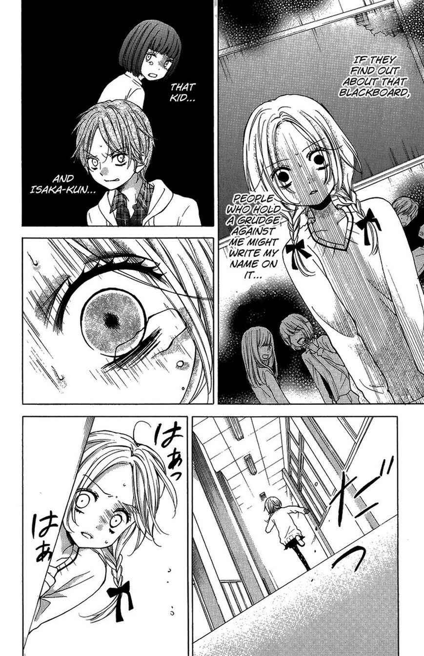 Page 26 Chapter 41 Zekkyou Gakkyuu