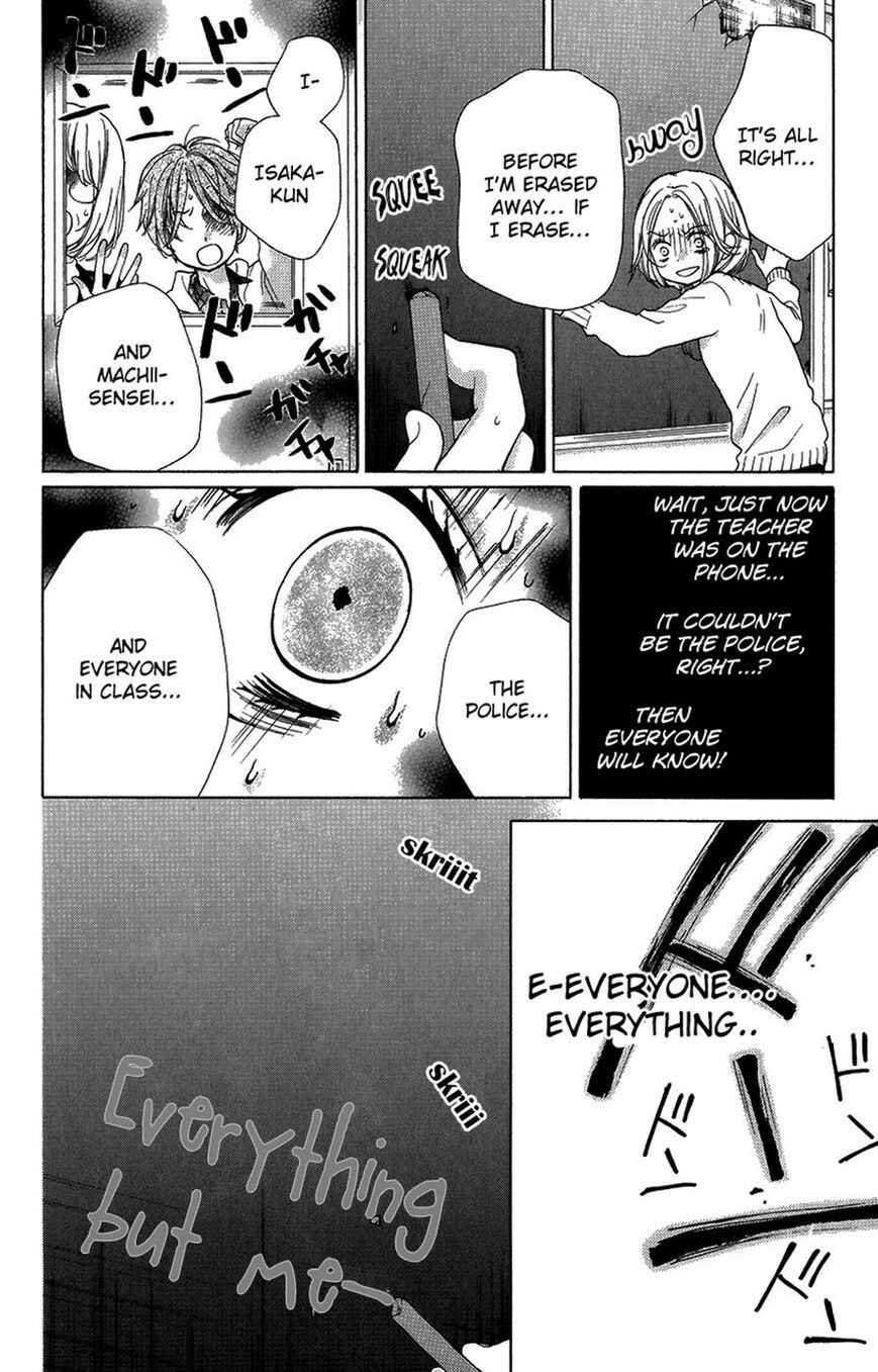 Page 28 Chapter 41 Zekkyou Gakkyuu