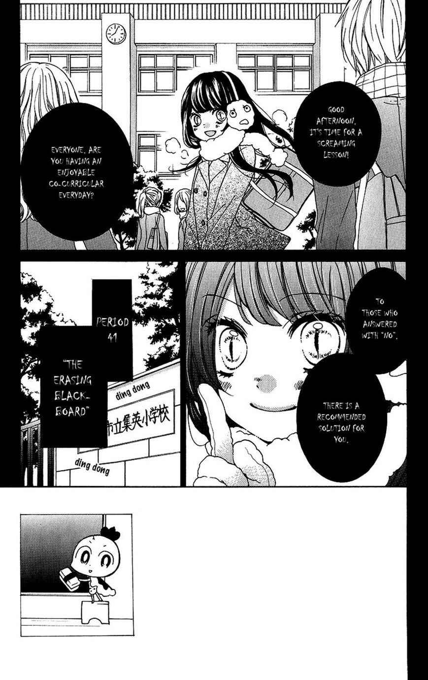 Page 3 Chapter 41 Zekkyou Gakkyuu